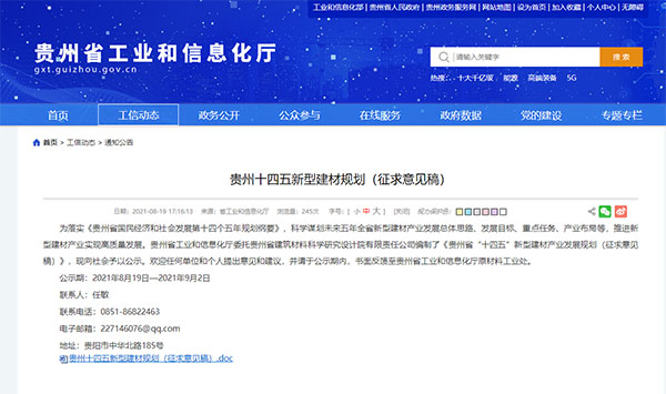 F݌cl(f)չ500fɰʯa(chn)조(lin)W(wng)+ɰʯϡģʽ
